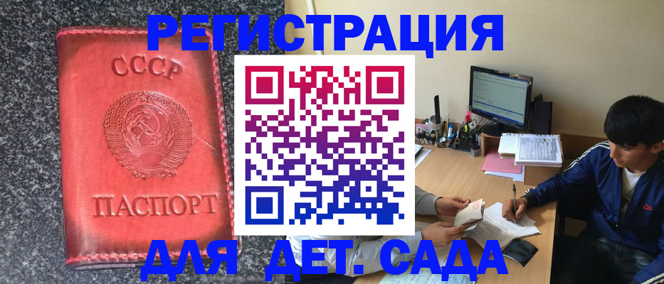 форма 3 в Северодвинске