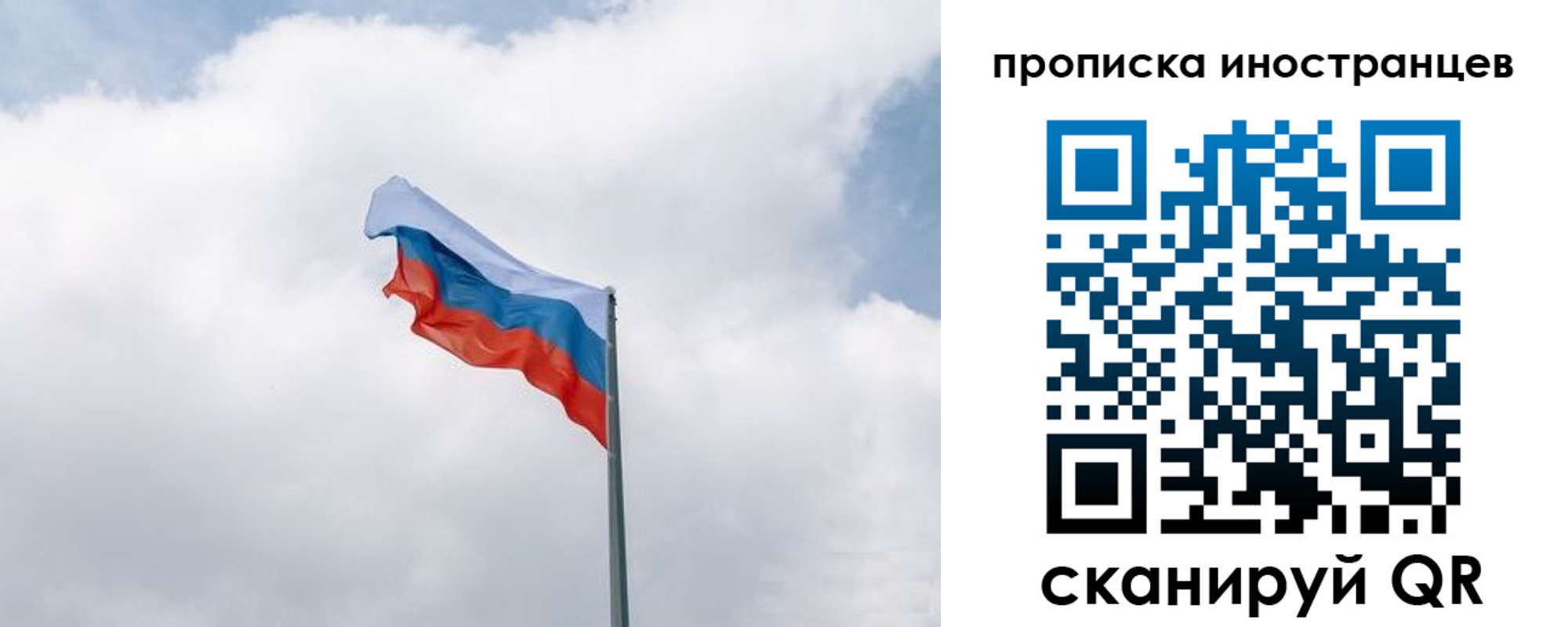 временная регистрация адрес в Северодвинске